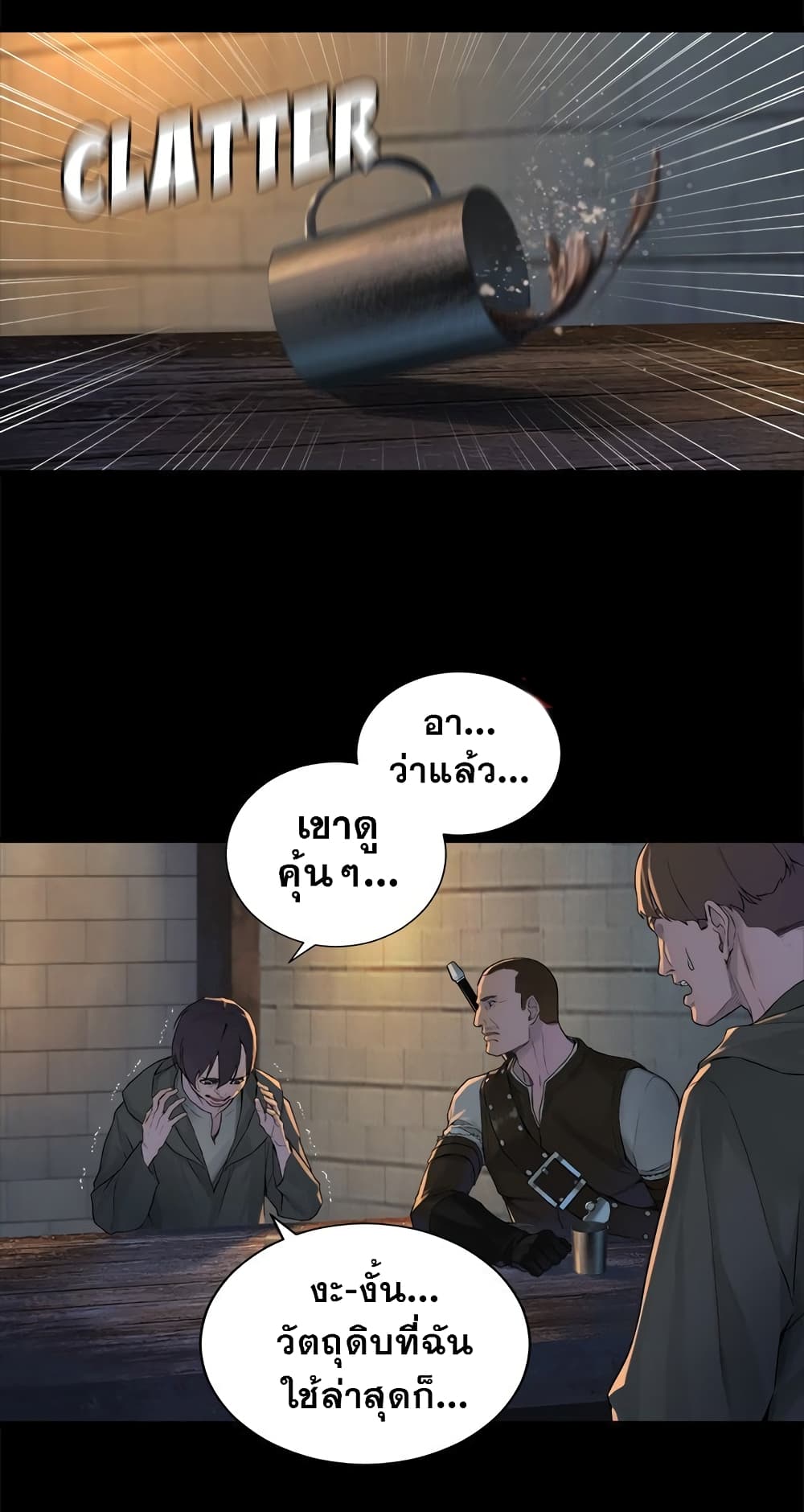 Her Summon page 27