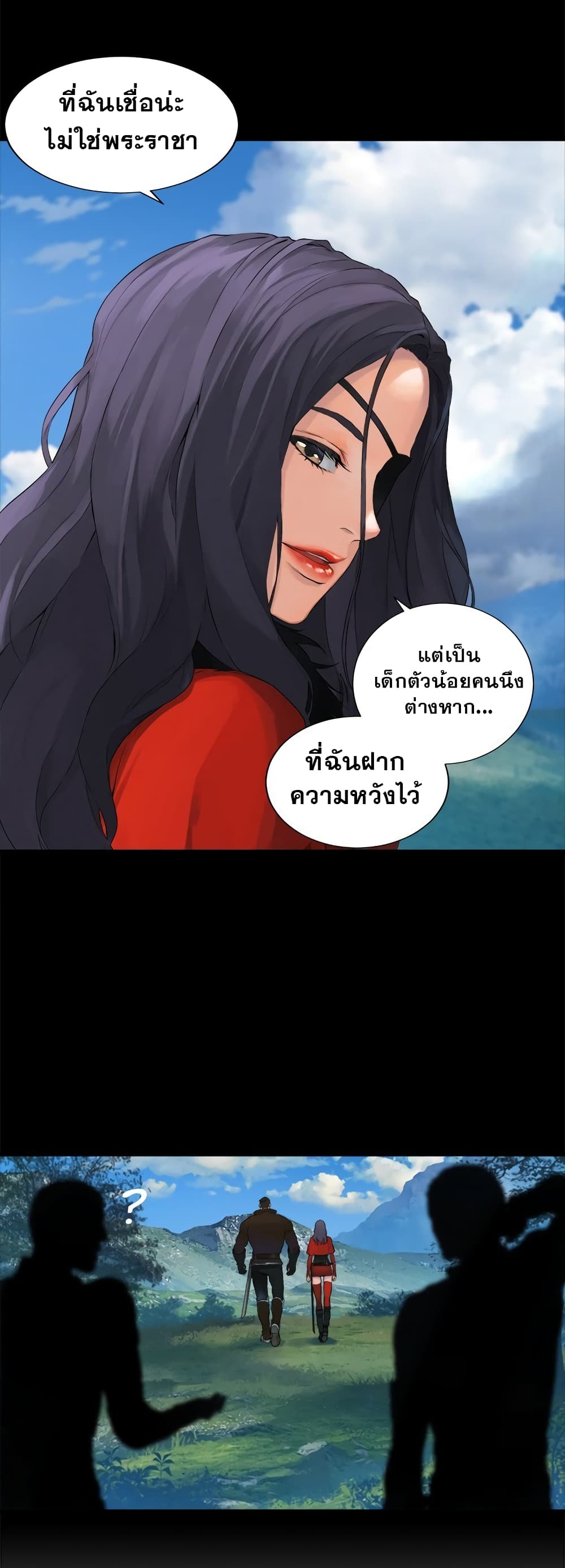 Her Summon page 32
