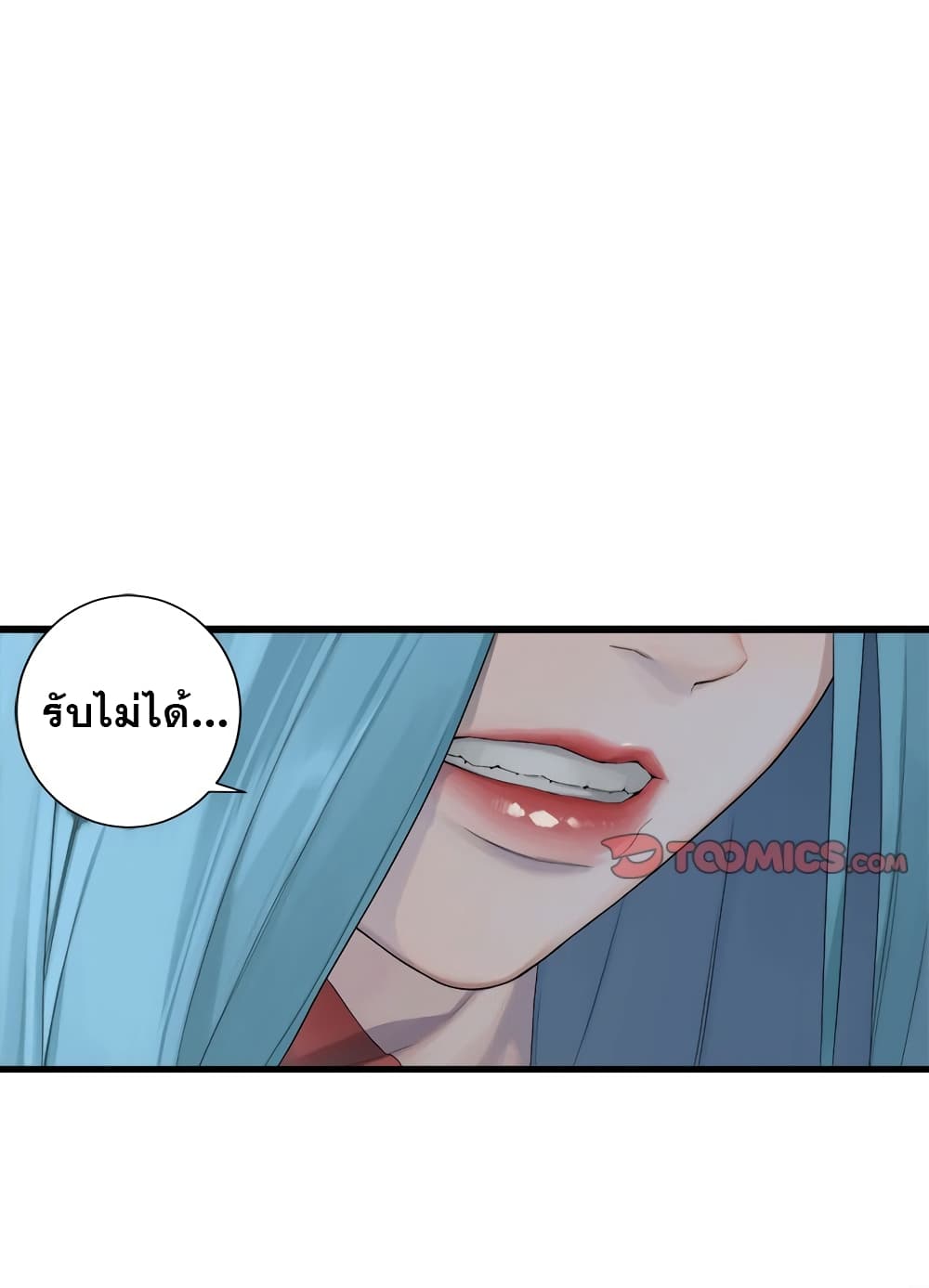 Her Summon page 19