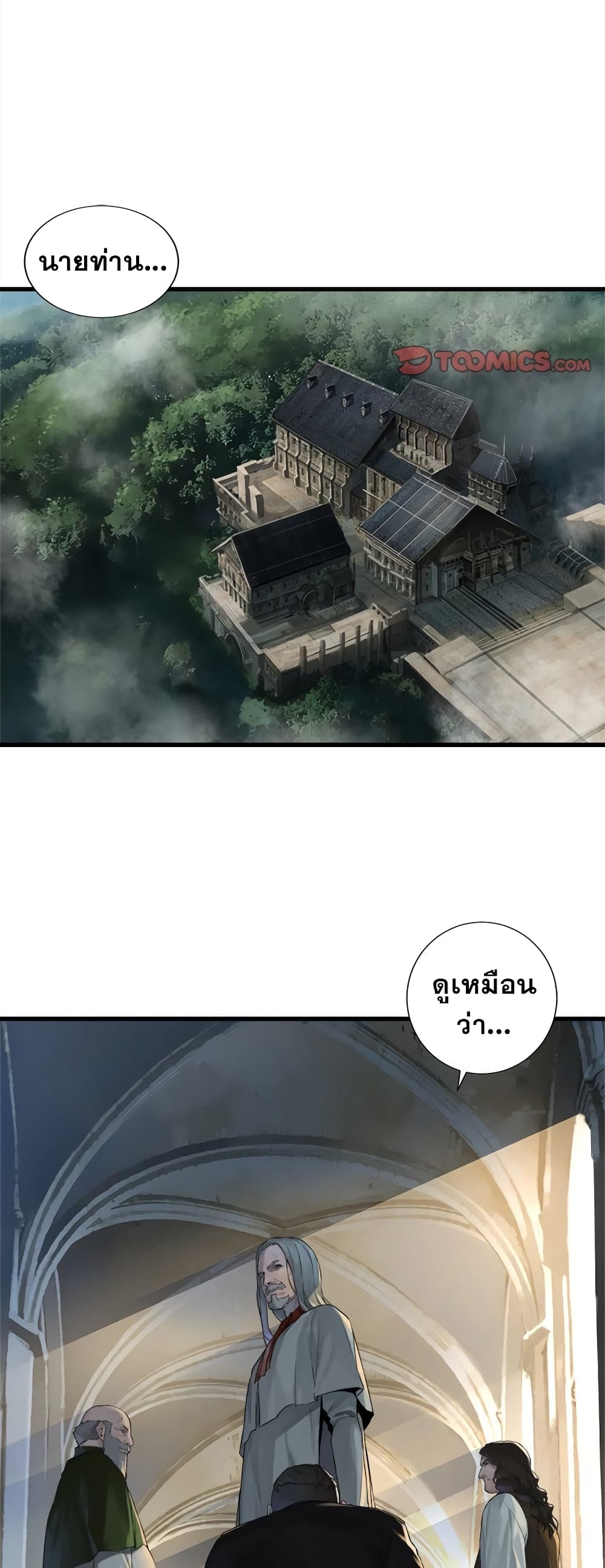 Her Summon page 28