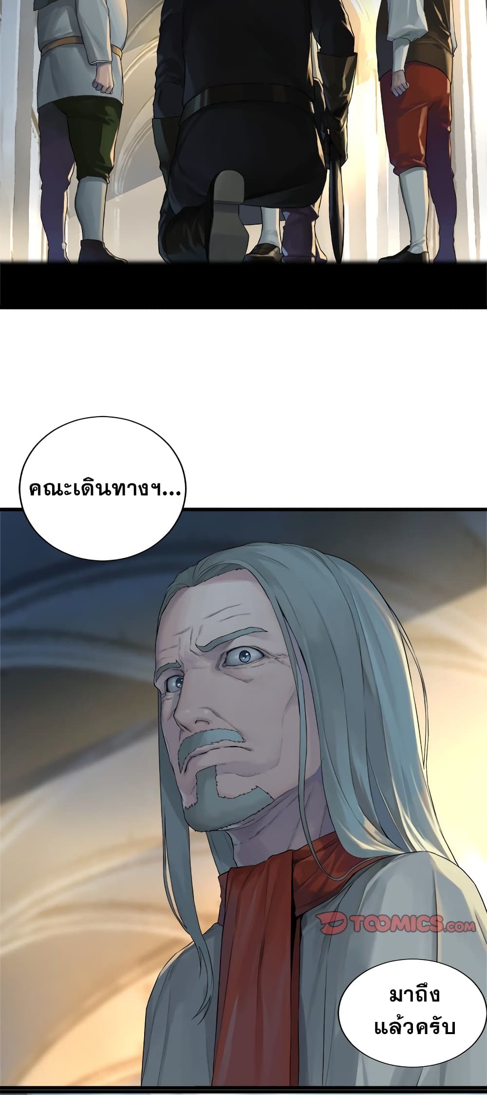 Her Summon page 29