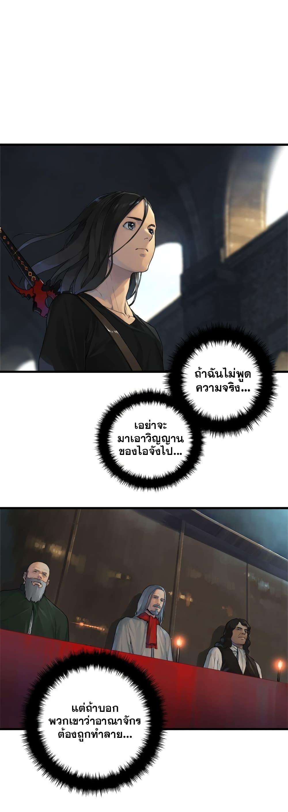 Her Summon page 4