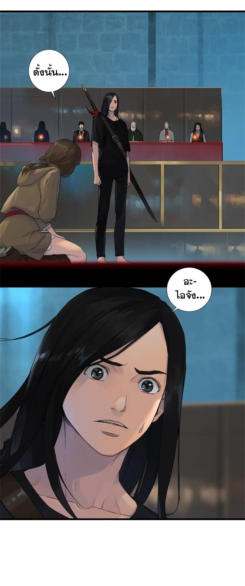 Her Summon page 9