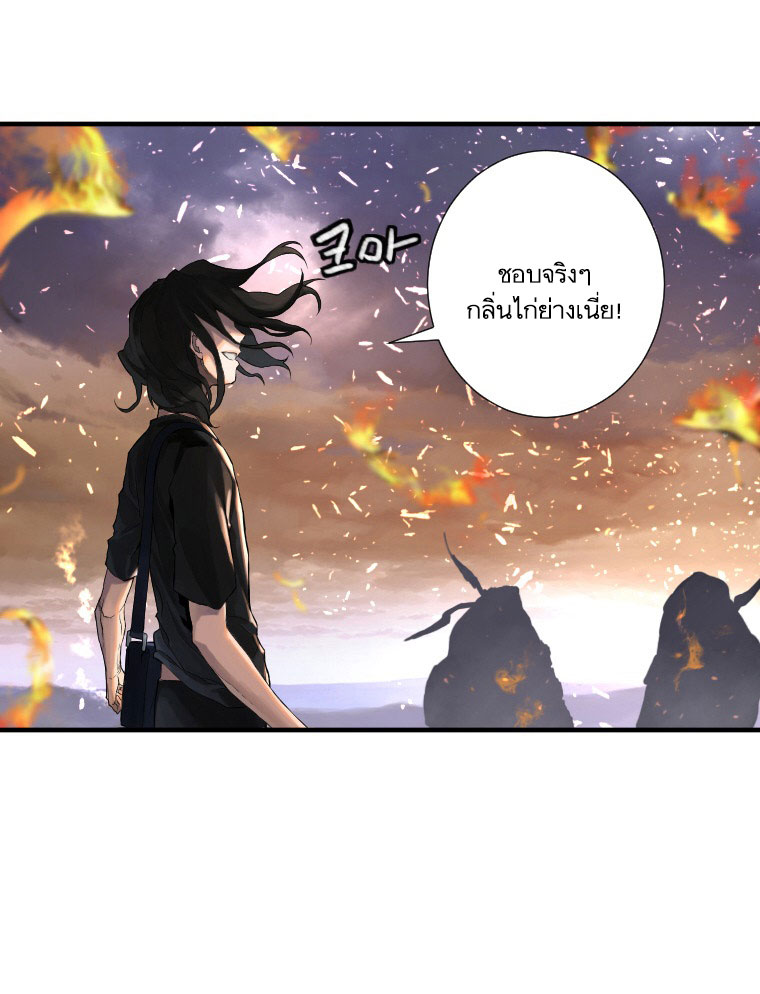 Her Summon page 15