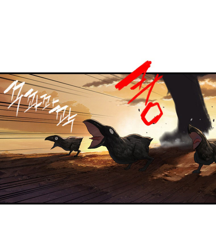 Her Summon page 33