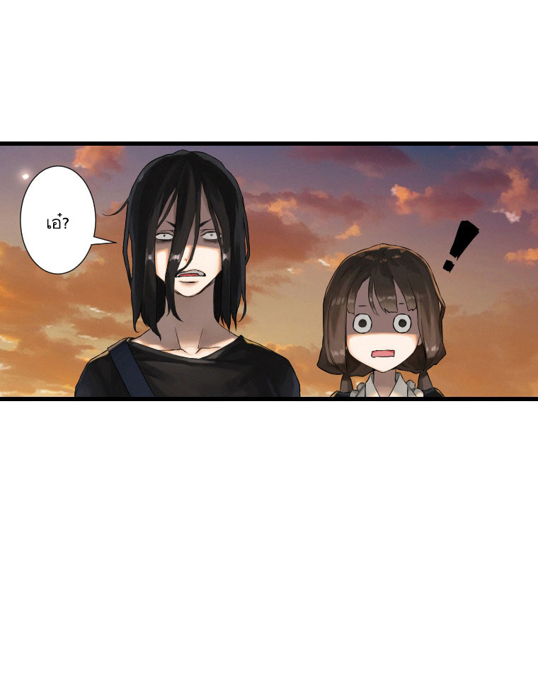 Her Summon page 34