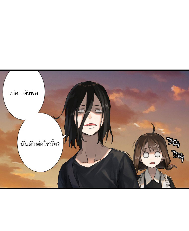 Her Summon page 36