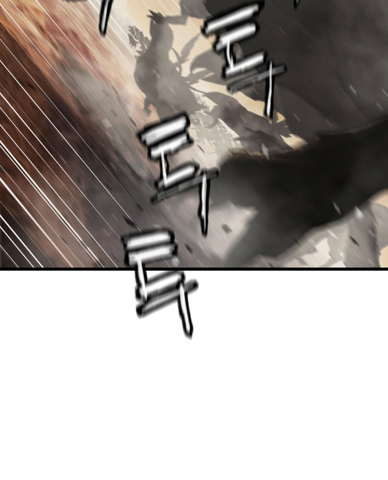 Her Summon page 44