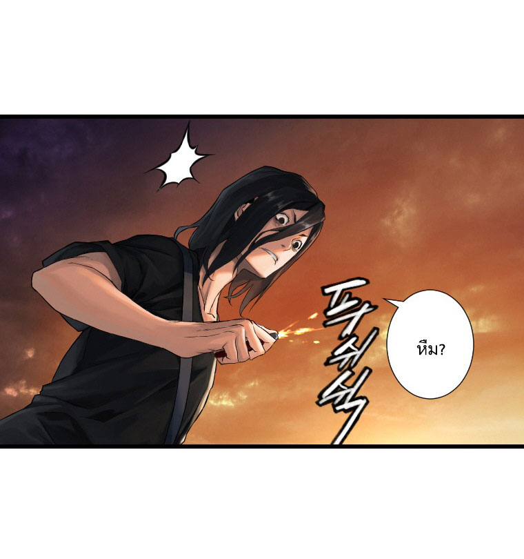 Her Summon page 47
