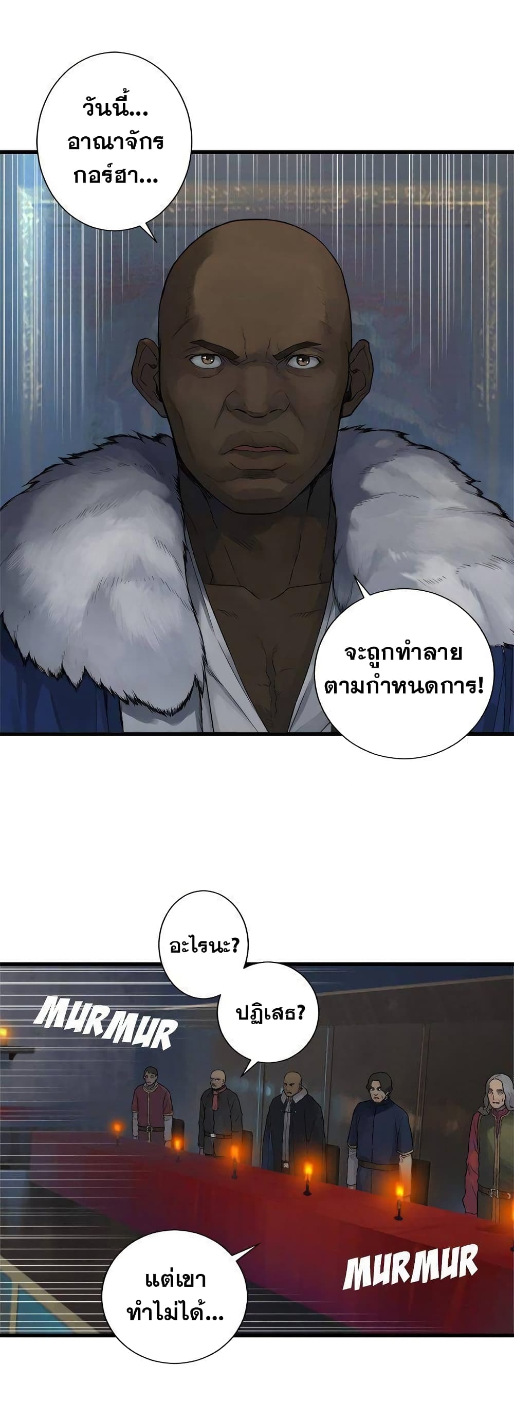 Her Summon page 2