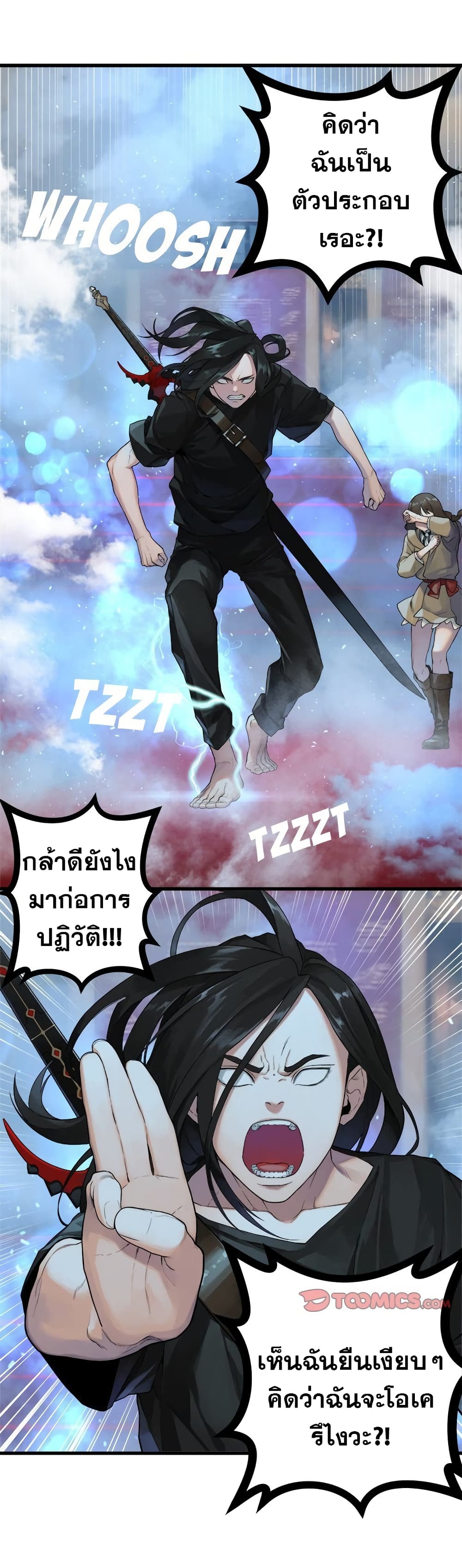 Her Summon page 9