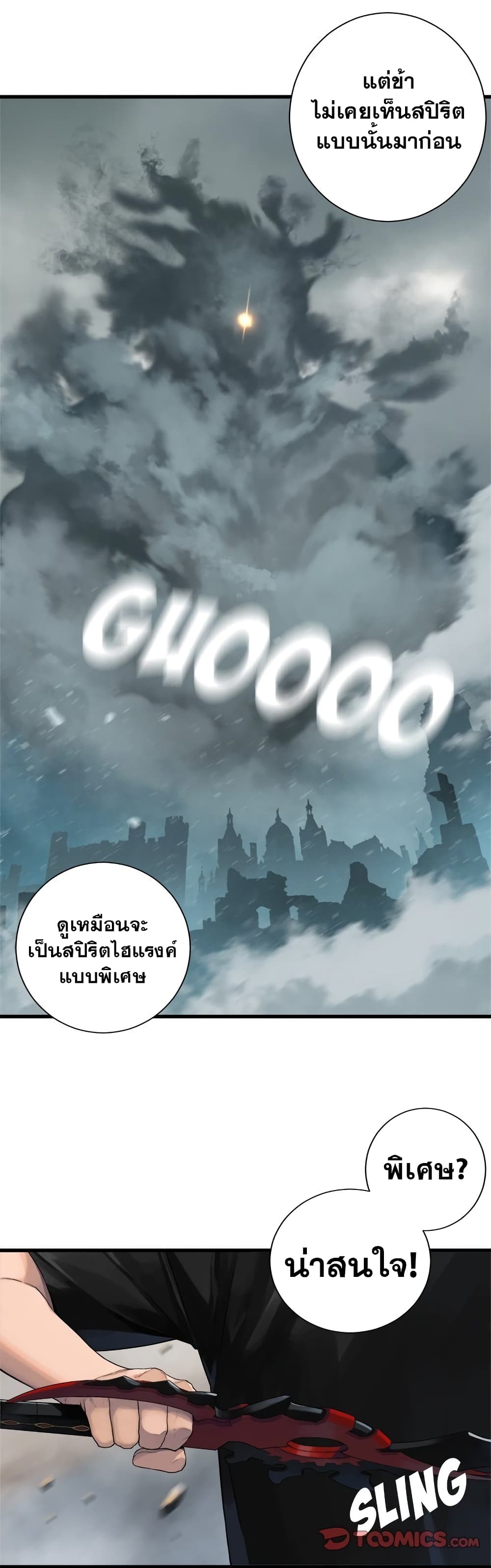 Her Summon page 28