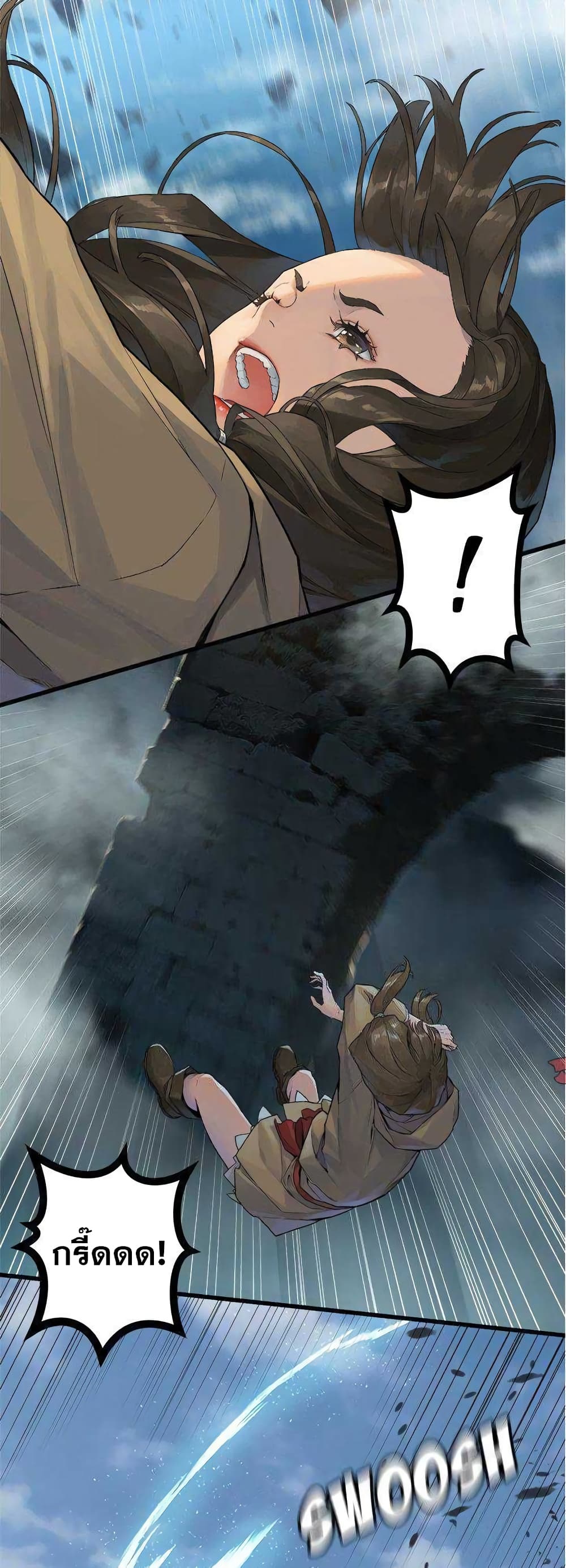 Her Summon page 25