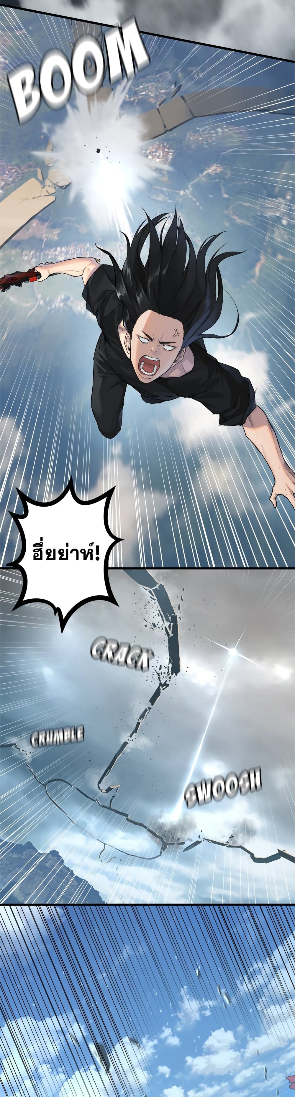 Her Summon page 4