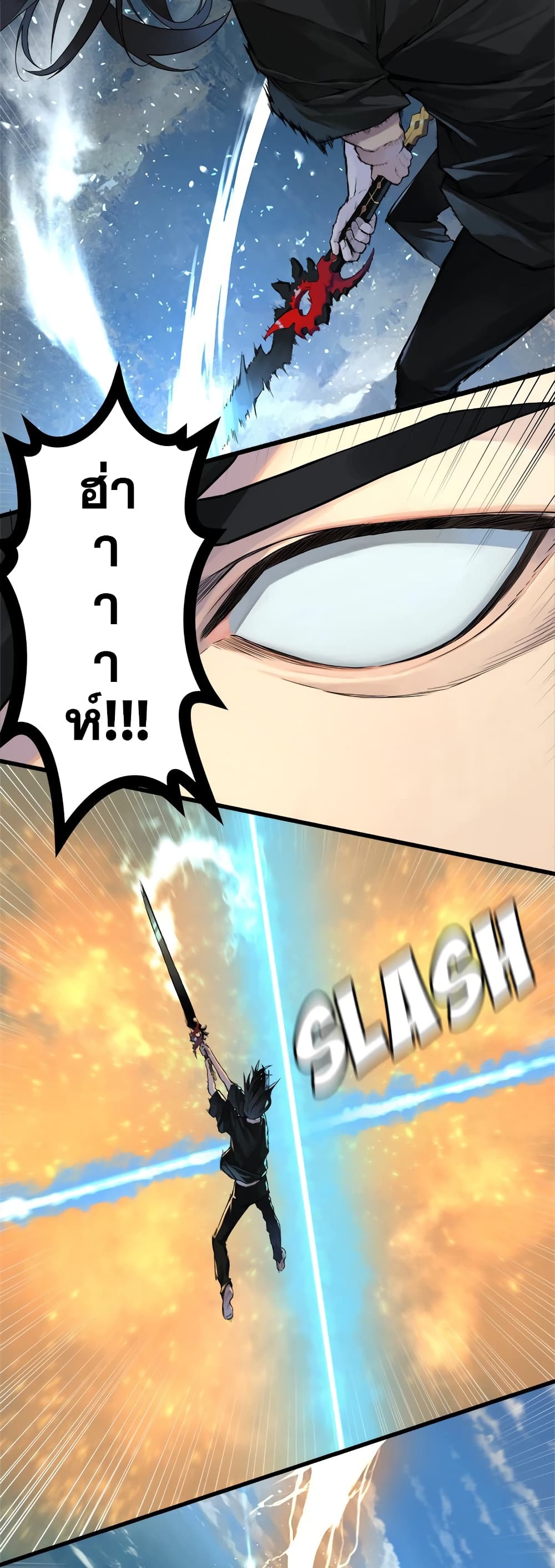 Her Summon page 32