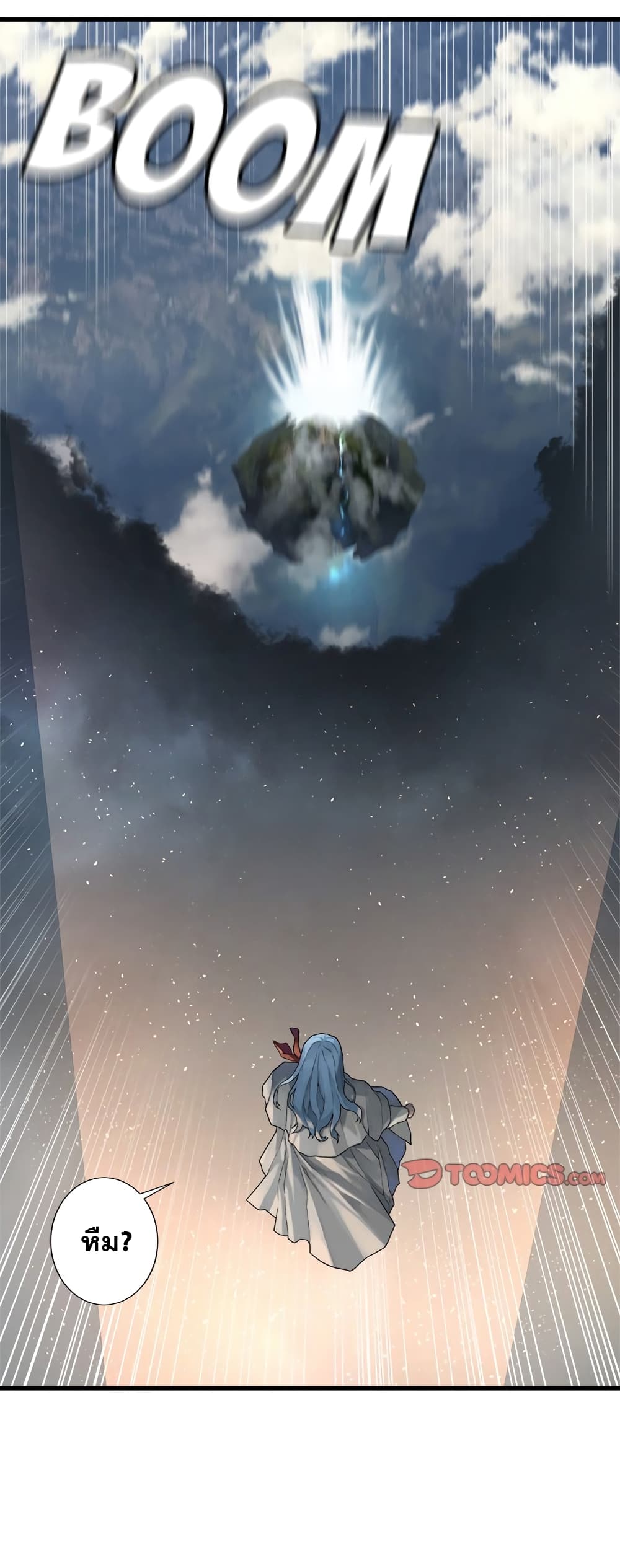 Her Summon page 7