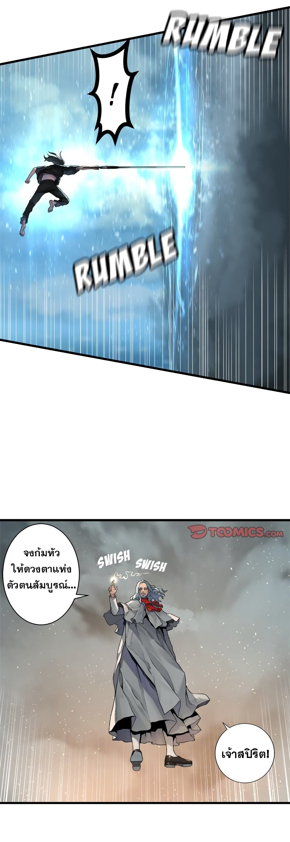 Her Summon page 15