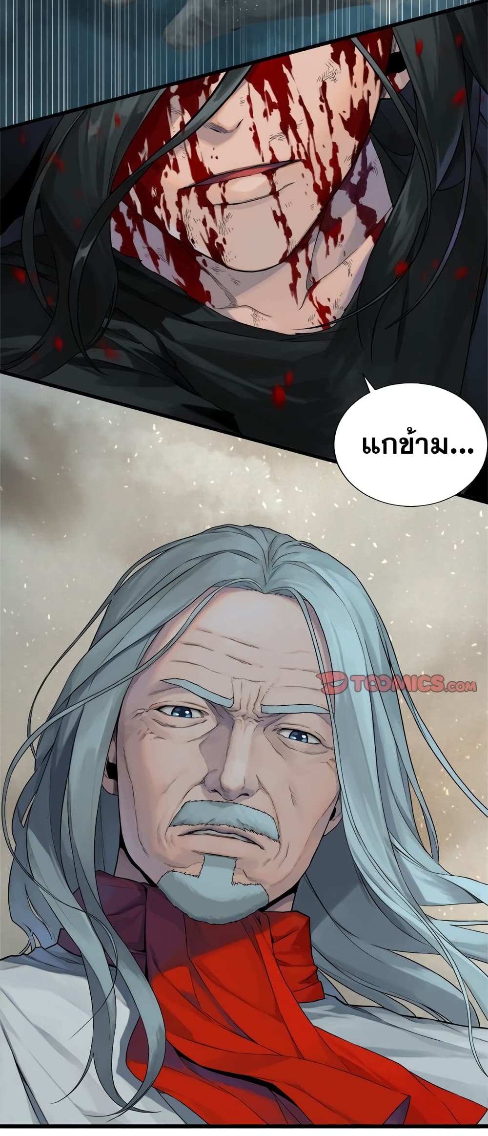 Her Summon page 34