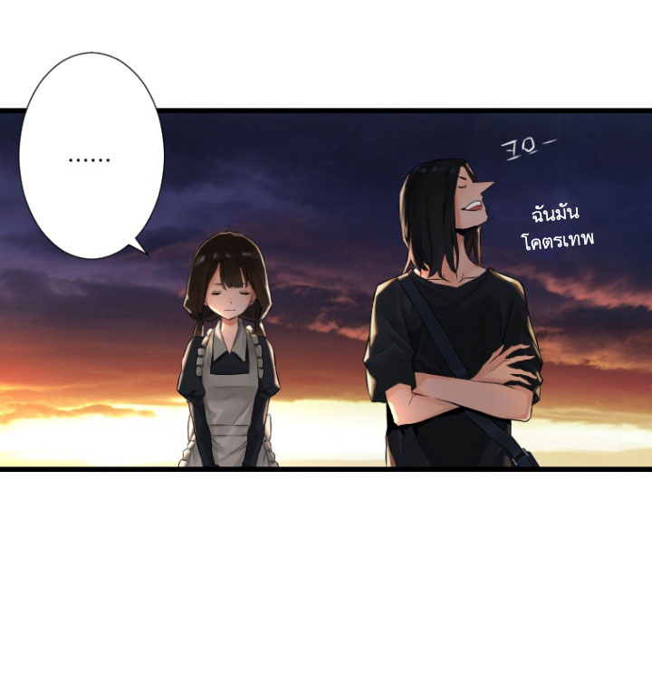 Her Summon page 39