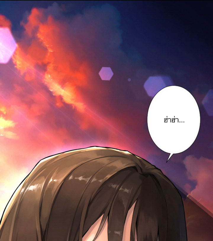 Her Summon page 52