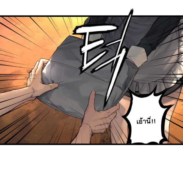 Her Summon page 58