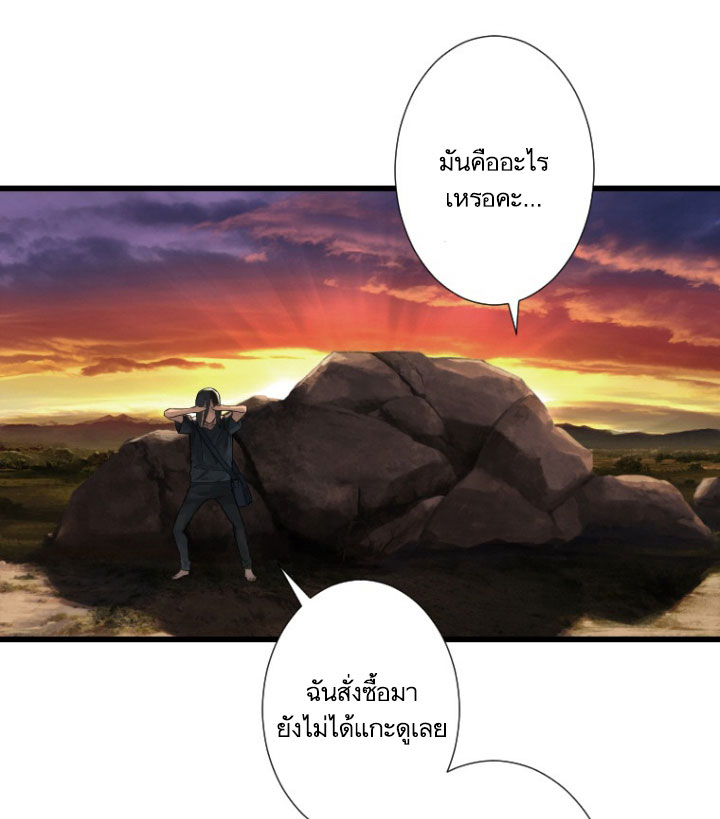 Her Summon page 60