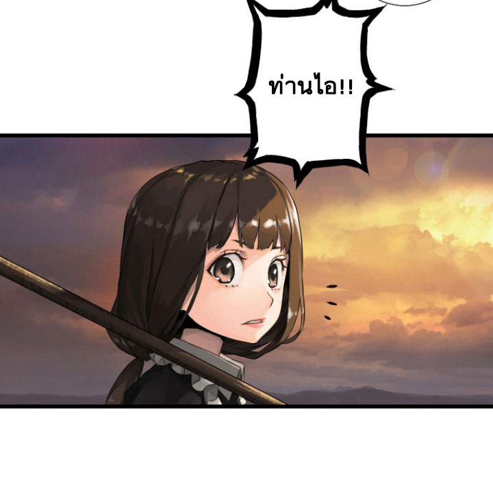 Her Summon page 29