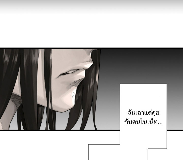 Her Summon page 24