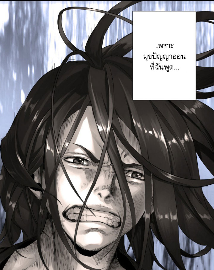 Her Summon page 26