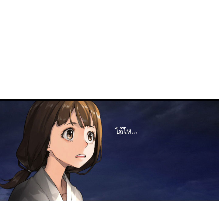 Her Summon page 38