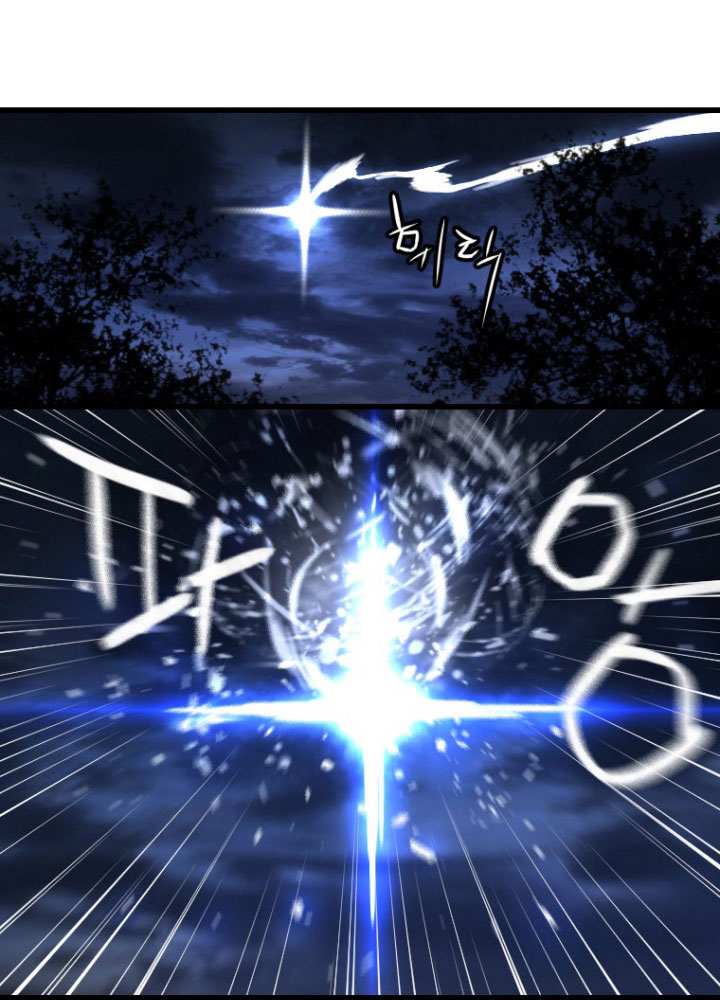Her Summon page 11