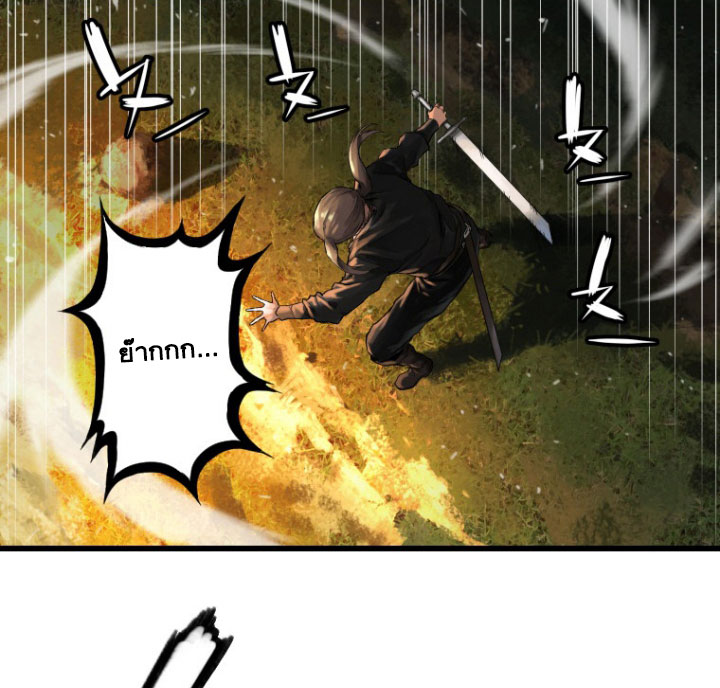 Her Summon page 15