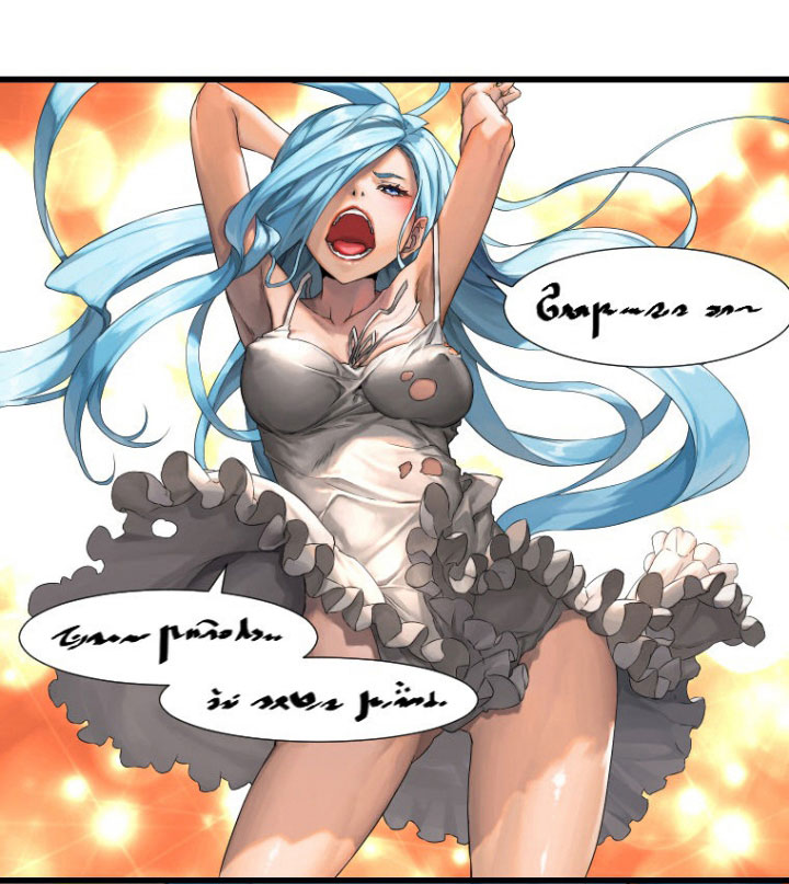 Her Summon page 23