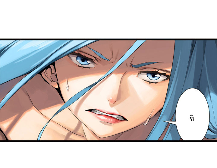 Her Summon page 40