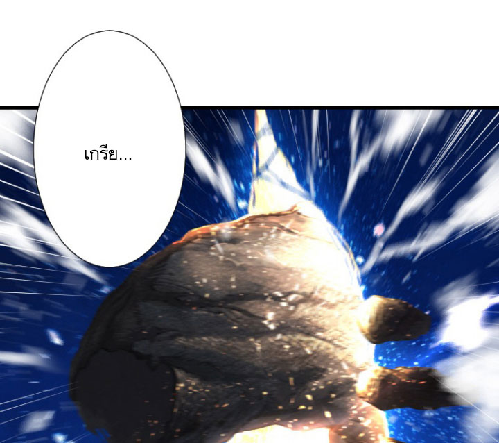 Her Summon page 59