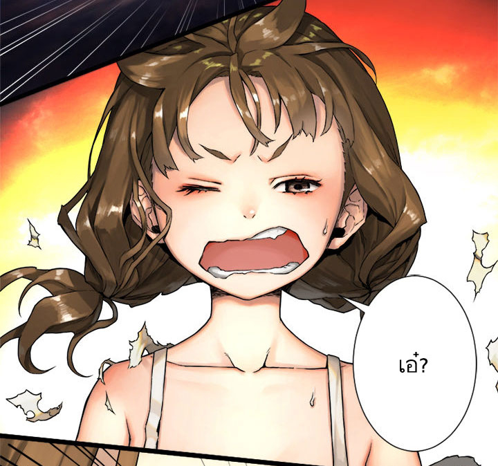 Her Summon page 27
