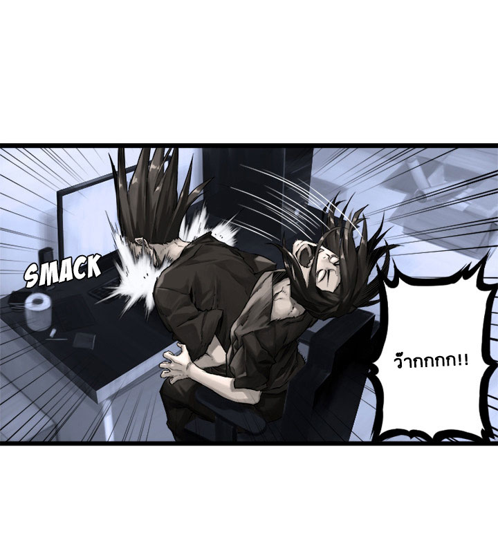 Her Summon page 39