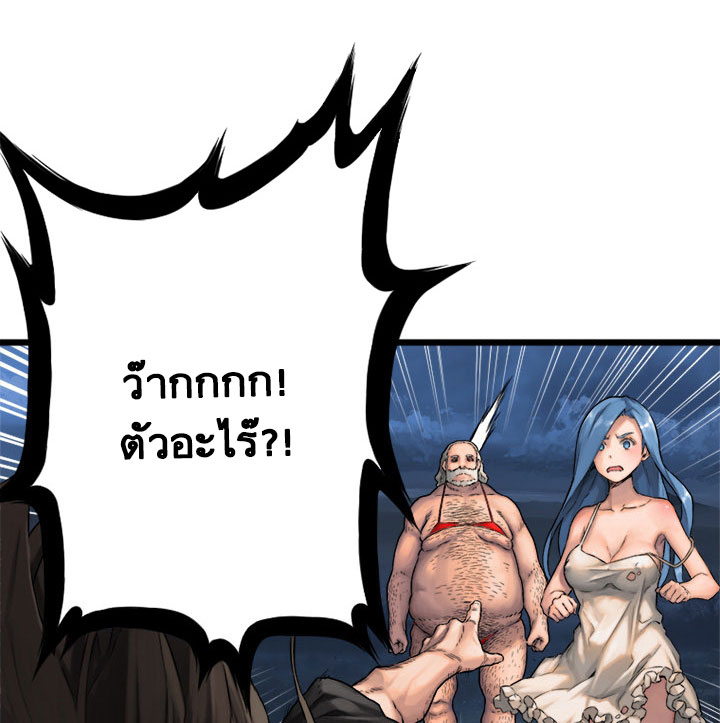Her Summon page 19