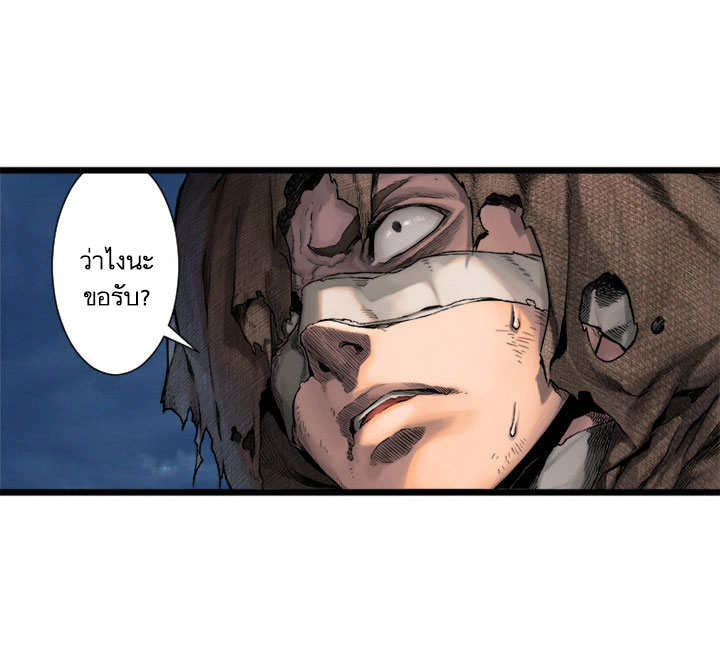 Her Summon page 37
