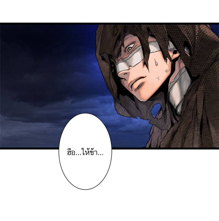 Her Summon page 51
