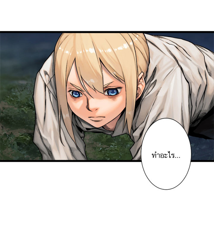 Her Summon page 52