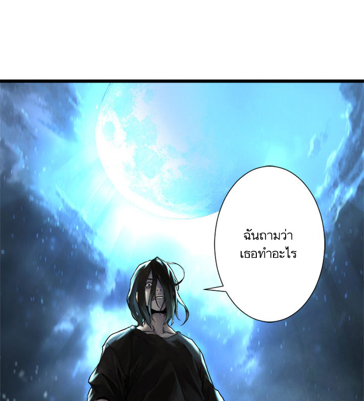 Her Summon page 56