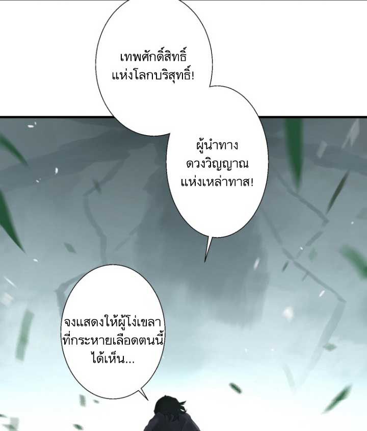 Her Summon page 15