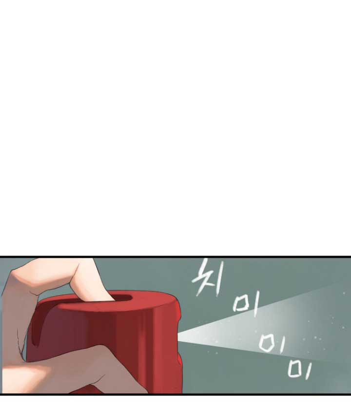 Her Summon page 19