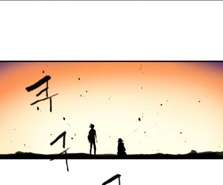 Her Summon page 28