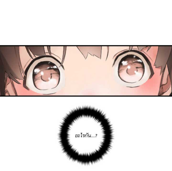 Her Summon page 30