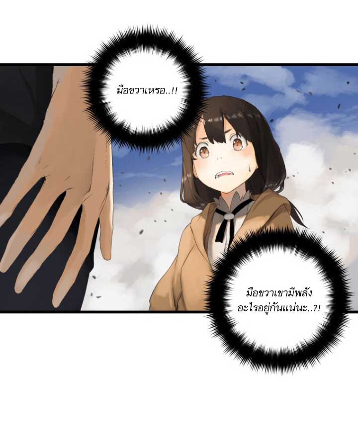 Her Summon page 47