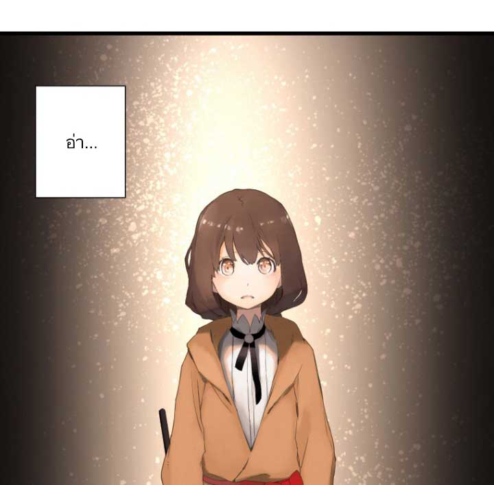Her Summon page 62