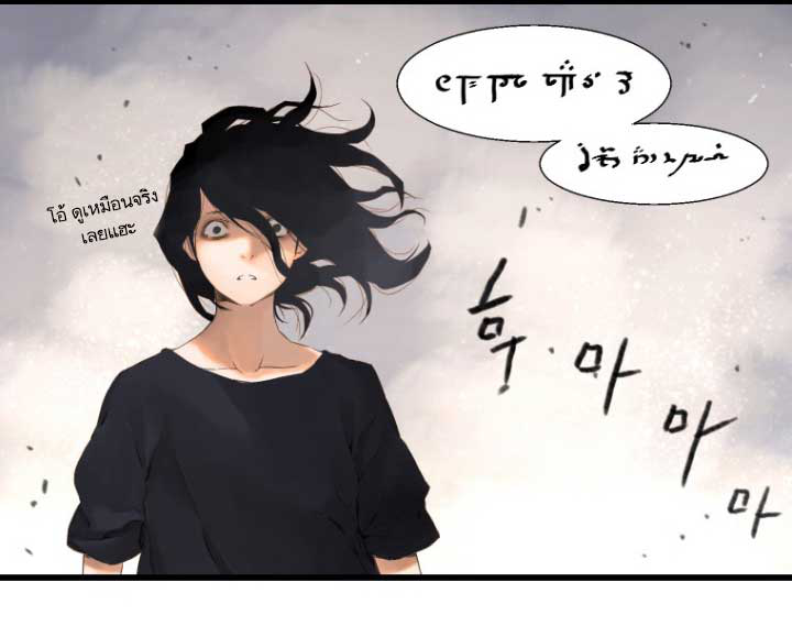 Her Summon page 67
