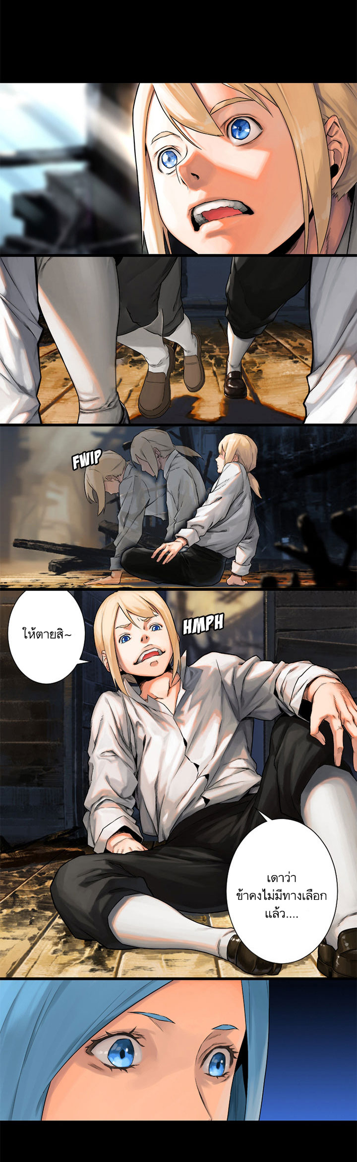 Her Summon page 40